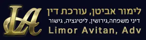 לימור אביטן עורכת דין